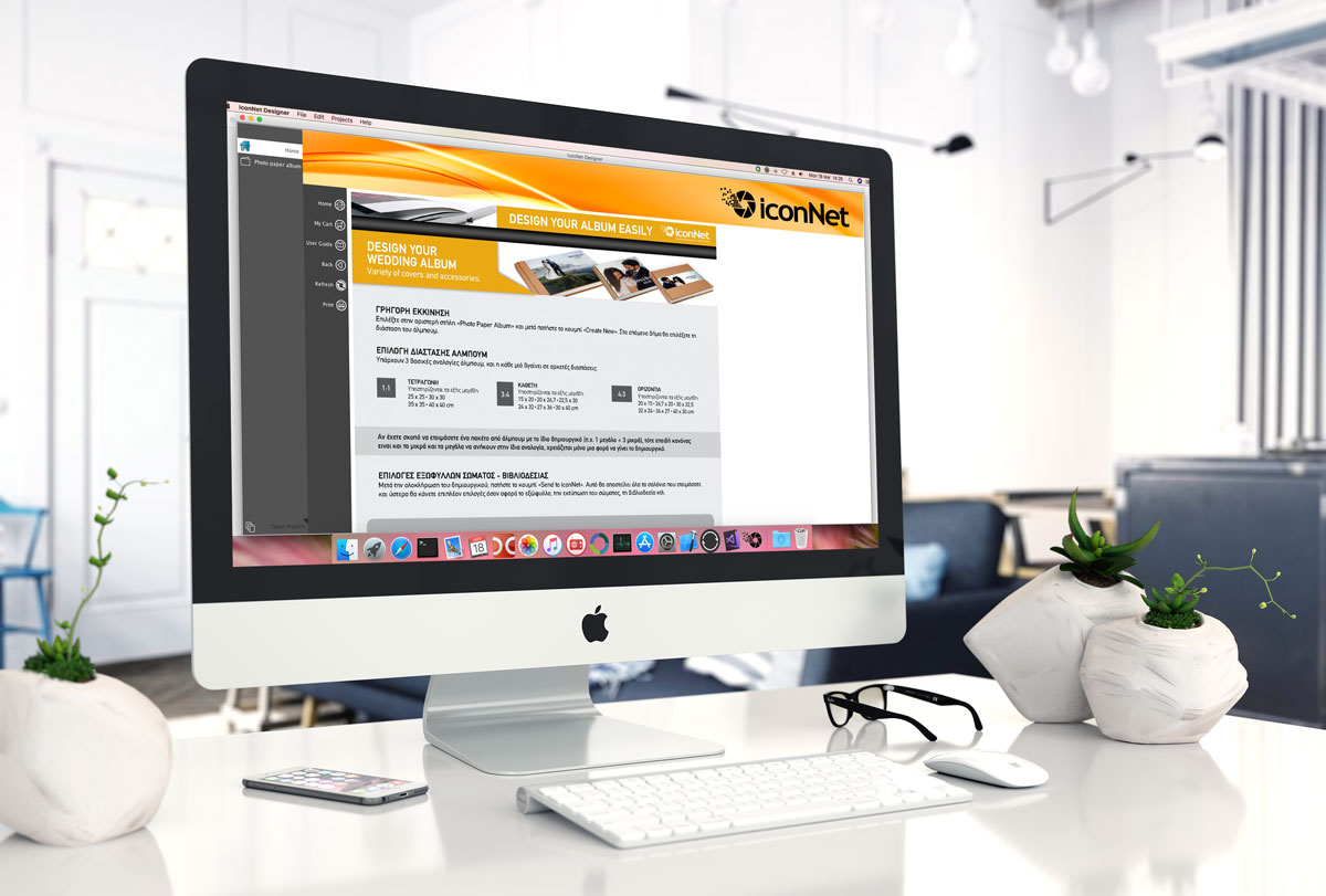 Exporting your work from IconNet Designer - IconNet